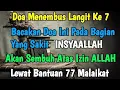 Download Lagu DOA MENEMBUS LANGIT MUSTAJAB BULAN RAMADHAN. SAKIT PARAH MU AKAN SEMBUH TOTAL SAMPAI AKAR NYA 🤲
