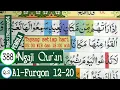 Download Lagu BELAJAR MENGAJI QURAN SURAH AL FURQON AYAT 12-20 PELAN DAN TARTIL #PART 388