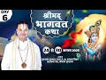 Download Lagu Live | Shrimad Bhagwat Katha | PP Shri Pandit Ashok Upadhyay | Vrindavan | Day-6 | Sadhna TV