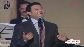 أغنية أصاحب مين  لهاني شاكر من كلمات سمير الطائر ولحن خالد الأمير تسجيل حفلة دندنها