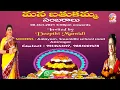 Download Lagu అత్యంత వైభవంగా మన బతుకమ్మ సంబరాలు ||Mana Bathukamma Sambaralu ||Deepthi Mamidi ||2021 ||Sureshdandu