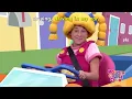 Driving in My Car - Mother Goose Club Phonics Songs