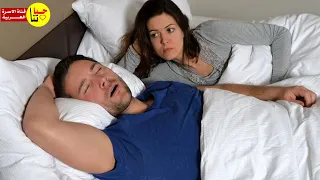 نوم الزوجين في غرفتين منفصلتين هل يفيد العلاقة الزوجية في بعض الاحيان ام يضرها 