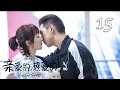 Download Lagu Go Go Squid! EP15 | Yang Zi, Li Xian | CROTON MEDIA English Official