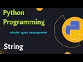 Python String Python programming Malayalam Tutorial