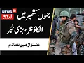 Download Lagu Jammu Kashmir Encounter: Security forces intensify searches in Kishtwar, cordon strengthened | JK