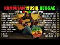 Download Lagu Reggae Terbaru 2025 Full Album 🎧 Lagu Hits Spotify Indonesia | Musik Cover Santai
