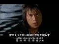【JP SUB】伍佰 & China Blue 【ノルウェイの森 挪威的森林】Official Music Video