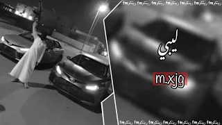 اغاني ليبيه ياقلم اكتب على ورقة مطلوب اكثر شي مسرع لايك اشتراك بالقناة اغاني ليبيه 