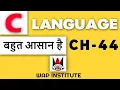 Ch-44 c language assignment to expression with array type error strcpy