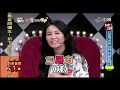 綠茶有聽沒有懂之台語  綠茶VS 陳嘉樺 Ella