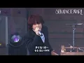 [LIVE 자막] SEKAI NO OWARI -「サザンカ」(산다화) (INSOMNIA TRAIN 2018)