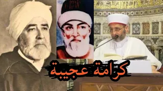 كرامة عجيبة للسيد المكي الكتاني عند زيارة قبر سيدي عبد القادر الجيلاني 