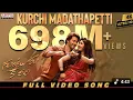 Download Lagu Kurchi Madathapetti Full Video Song l Guntur kaaram l Mahesh Babu l Sreeleea l Trivikram l Thaman S