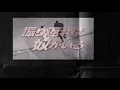 西城秀樹・松崎しげる／YAH  YAH YAH【振り返れば奴がいるモード】