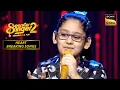 Download Lagu सुनिए 'Tera Mera Pyar Amar' पर Samaira के Soothing Vocals | Superstar Singer 2| Heart Breaking Songs