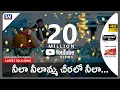 Download Lagu Neela Neelamma Cheralo Neela||Latest Folk Song 2021||Karimnagar Tv