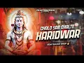 Download Lagu Chalo Sab Chalte Hai Haridwar ( EDM TRANCE DROP ) Kawad Yatra Bolbam Remix | Dj Satyam Rock