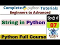 07 Hindi String in python python full course in Hindi string slicing Data science full course DS DA