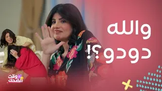 بيت حموله اقتحمت غرفتها وعنفتها بسبب ضحكتها وضربتها بسبب حفيدتها  جبروت جميلة مع أوراد كناري بناري دندنها