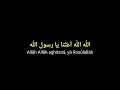 mentahan lirik | sholawat | allah allah aghitsna ya rosulallah :)