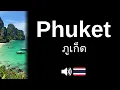 How to pronounce Phuket CORRECTLY