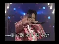NRG - I can do, 엔알지 - 할 수 있어, MBC Top Music 19971213