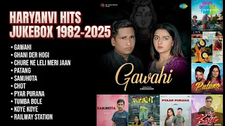 बेहतरीन हरियाणवी सदाबहार गाने | Ajesh Kumar Songs | Gawahi | Ghani Der Hogi