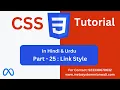 How to Link CSS to HTML CSS Tutorial For Beginners - Styling Links