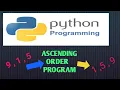 Python program to arrange numbers in ascending order pydroid 3