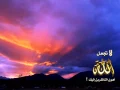 Download Lagu every night and every day never forget to say la elah ela allah
