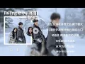 Lagu 【Ski into love OST】Falling snow（落雪）#estheryu #yushuxin #虞书欣 #linyi #林一 #skiintolove #ost #cdrama