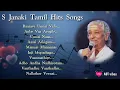 Download Lagu S Janaki Tamil Hits Songs | Janaki solo hits | Tamil Hits Songs Collections
