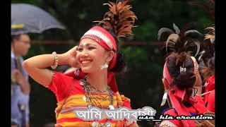ami adibasi by madol band lyrics video