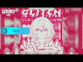 Download Lagu 【Muse Dash】USAO - Glitch in My System (polytone Edit)【Custom 11★】