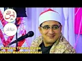 Download Lagu Amazing Emotional Quran recitation Sheikh Mahmood Shahat Surah Yasin