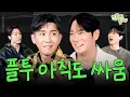 Lagu HWANHEE: It's the Funniest Show🥹First Joint Appearance | EP.13 Fly to the Sky | Hey, Come Here S3