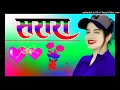 Download Lagu Sharara new Punjabi song dj Remix Song Dholki Mix Dj Song Dj Ramkishan Sharma Aligarh up