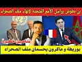 Download Lagu لايف شوقي بن زهرة بهد ل الكراغلة 