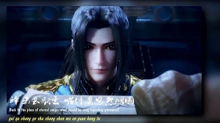 Nameless 【无名】 (NOT MY AMV!) Wu Geng Ji, Tian Yu, Douluo Dalu, Tian Xing Jiu Ge, Qin Shi Mingyue