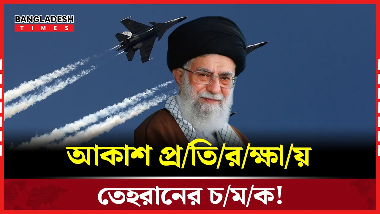 মিগ-২৯ নিয়ে খামেনির নতুন সামরিক পরিকল্পনা