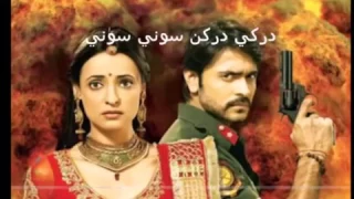 أغنية مسلسل حبيبي دائما   رانج  رسيا   مع الكلمات  دندنها