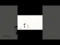 Sword practice animation