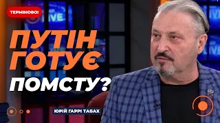 Табах заявив, що в України вкрали 9 млрд доларів на зброю - 285x160