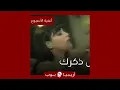 أغنية الأسبوع: "وش ذكرك" أحلام