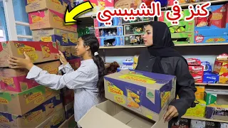 بنت صغيرة تعثر علي كنز في الصندوق شوف حصل اية 