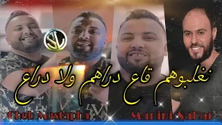 Cheb Mustapha 2021 Neghelbohoum Ga3 نغلبوهم قاع دراهم ولا دراع Avec Manini Live Solazur 