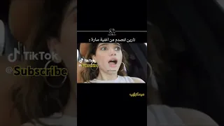 نارين تنصدم من اغنية سارة  نارين بيوتي  عرس نارين  سعودي ريبورترز  ترند  اكسبلور  تيك توك  تصميمي دندنها