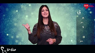 منع سواقة الستات في مصر وسام برنامج عندك حق 