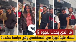 تم القبض على نجوم تركيا ال 19 وما هو مصيرهم 